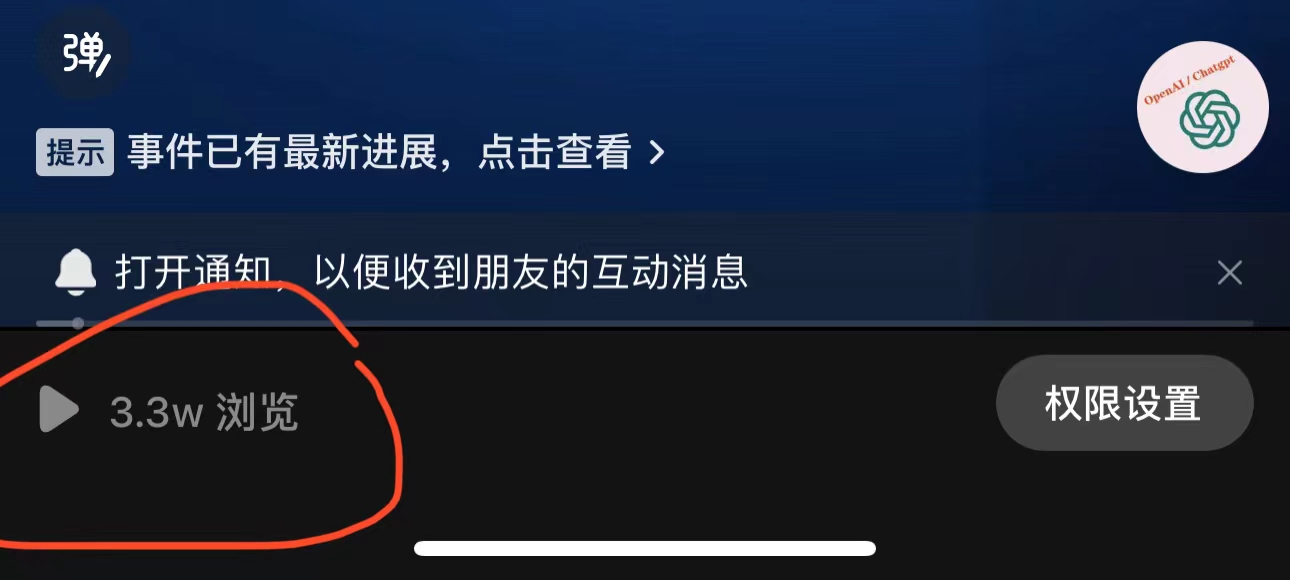 (6177期)抖音3天暴力起号新手可做助力小白月入过万插图2 (6177期)抖音3天暴力起号新手可做助力小白月入过万插图2