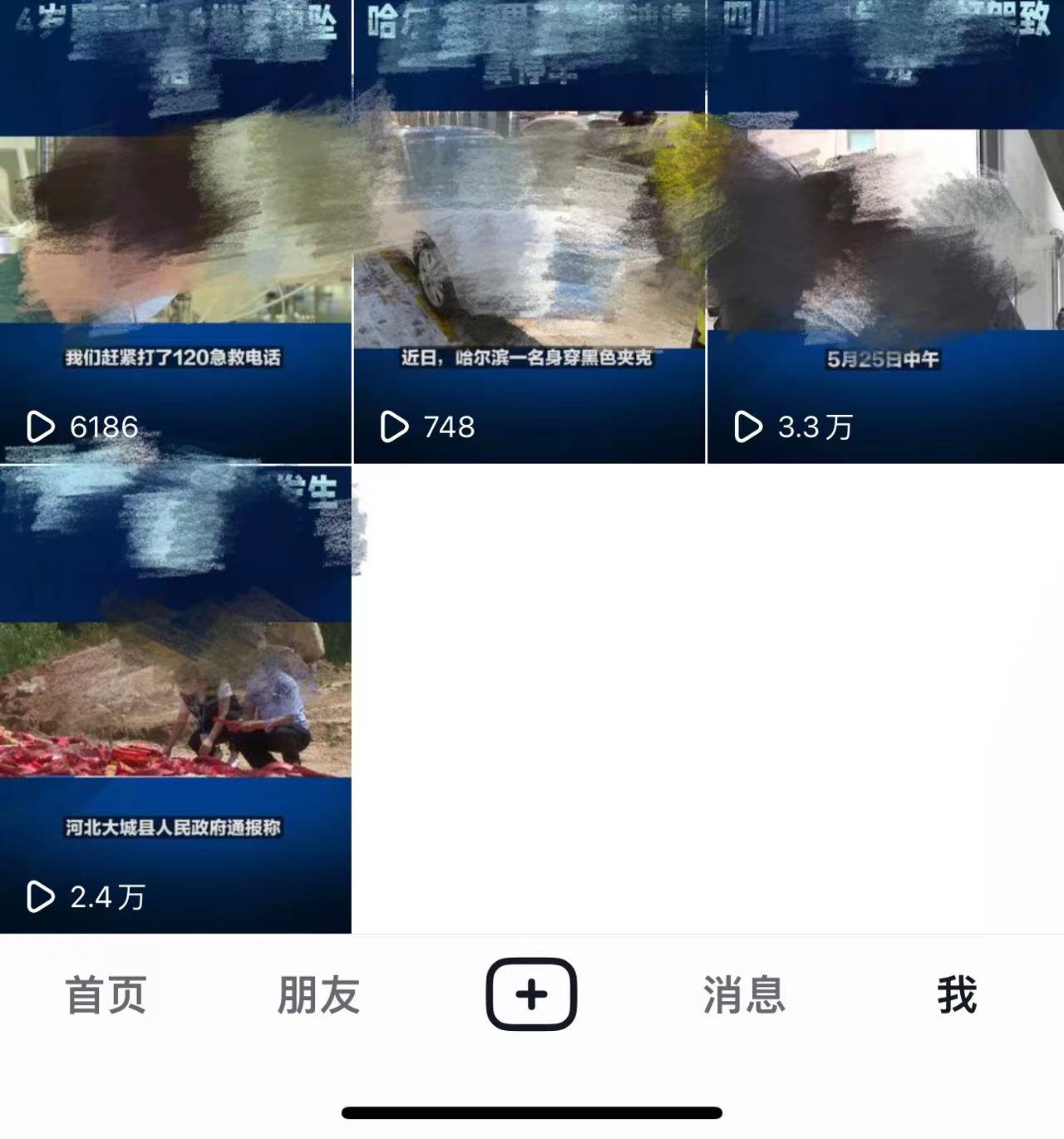 (6177期)抖音3天暴力起号新手可做助力小白月入过万插图3 (6177期)抖音3天暴力起号新手可做助力小白月入过万插图3