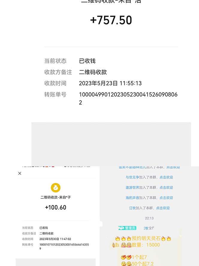 (6163期)单号200+左右的金武盟全自动协议全网首发:多号无限做号独家项目打金插图1 (6163期)单号200+左右的金武盟全自动协议全网首发:多号无限做号独家项目打金插图1