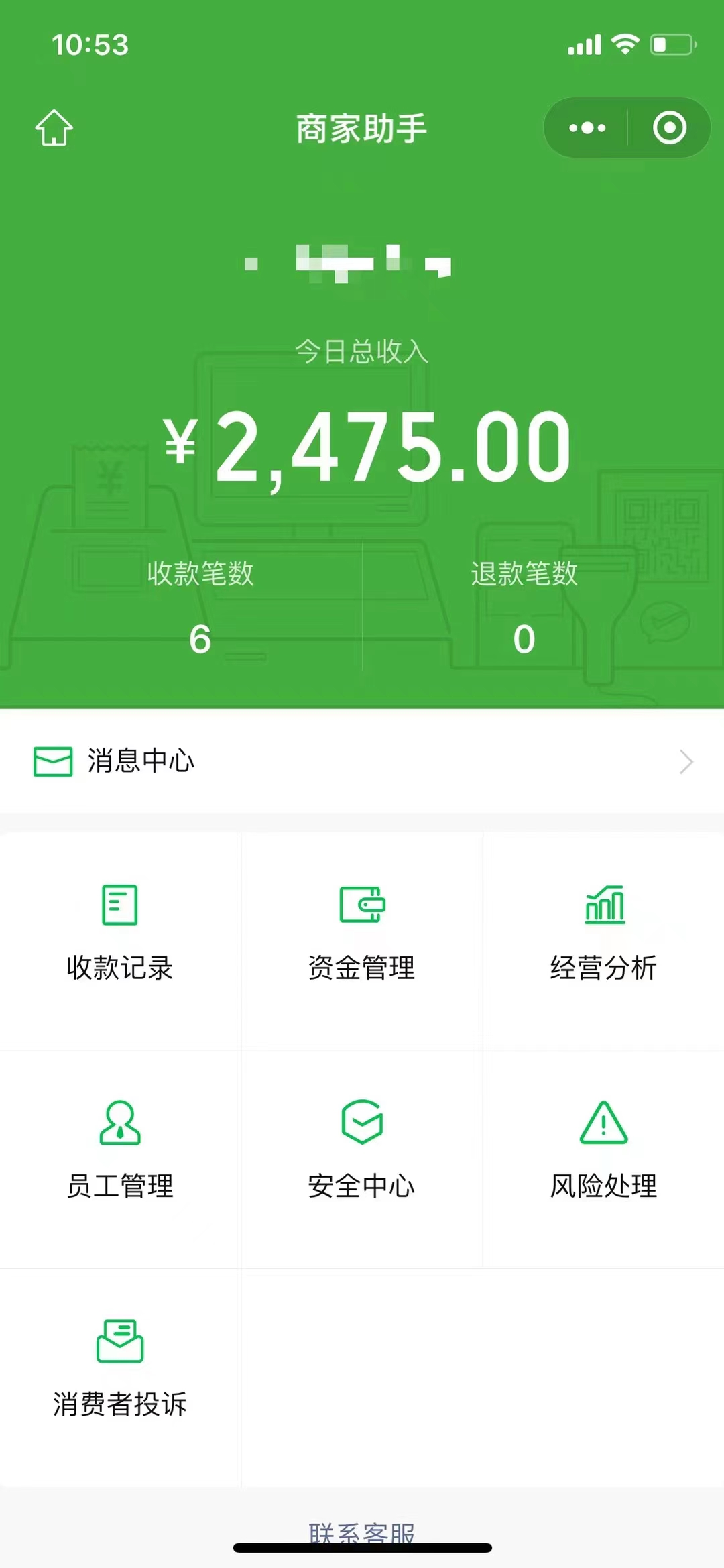 (6135期)1000个信息差保姆式教程-单日变现3000+的玩法解密插图2 (6135期)1000个信息差保姆式教程-单日变现3000+的玩法解密插图2