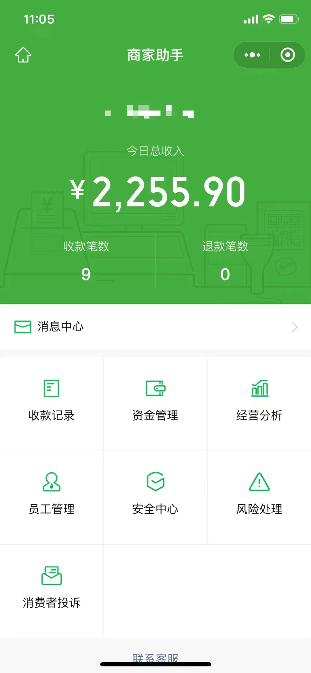 (6135期)1000个信息差保姆式教程-单日变现3000+的玩法解密插图3 (6135期)1000个信息差保姆式教程-单日变现3000+的玩法解密插图3