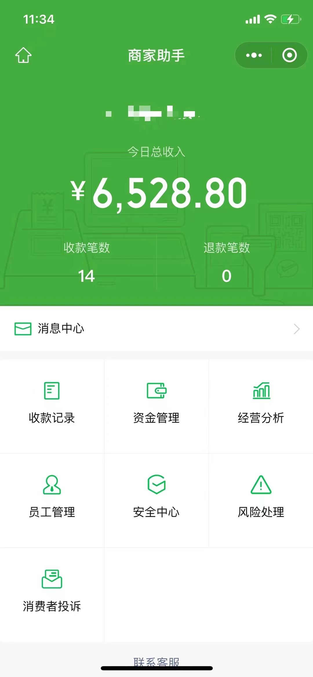 （6135期）1000个信息差保姆式教程-单日变现3000+的玩法解密插图4