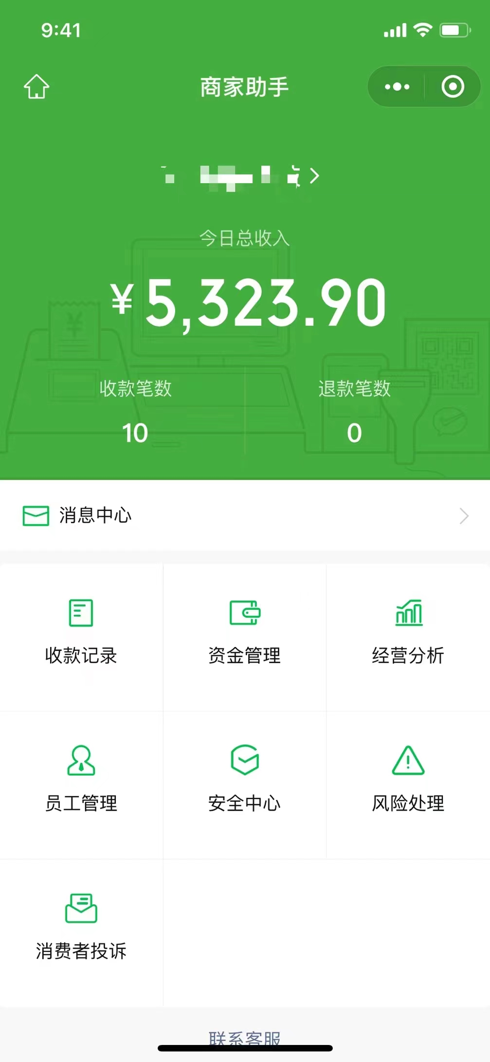 （6135期）1000个信息差保姆式教程-单日变现3000+的玩法解密插图5