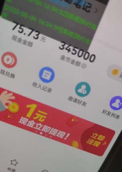 (6134期)外面收费998最新三合一(抖音,头条,天天)答题插图3 (6134期)外面收费998最新三合一(抖音,头条,天天)答题插图3