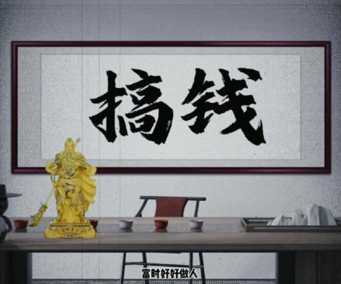 (6123期)拆解抖音短视频:文案升级版副业项目,从制作到变现(教程+素材)插图1 (6123期)拆解抖音短视频:文案升级版副业项目,从制作到变现(教程+素材)插图1