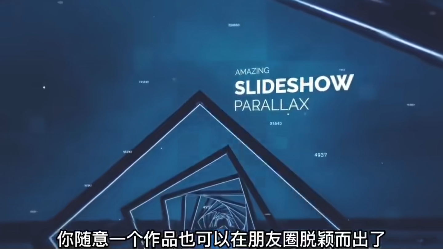 (6120期)AE脚本-平面图片转3d三维视差动画Projection 3D v3.08(有教程视频)插图1 (6120期)AE脚本-平面图片转3d三维视差动画Projection 3D v3.08(有教程视频)插图1
