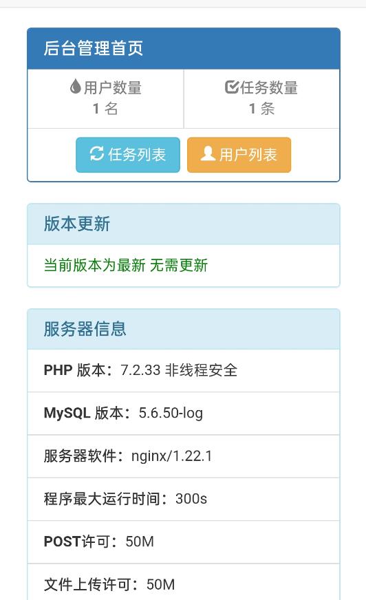 (6104期)网盘转存工具源码,百度网盘直接转存到夸克【源码+教程】插图1 (6104期)网盘转存工具源码,百度网盘直接转存到夸克【源码+教程】插图1