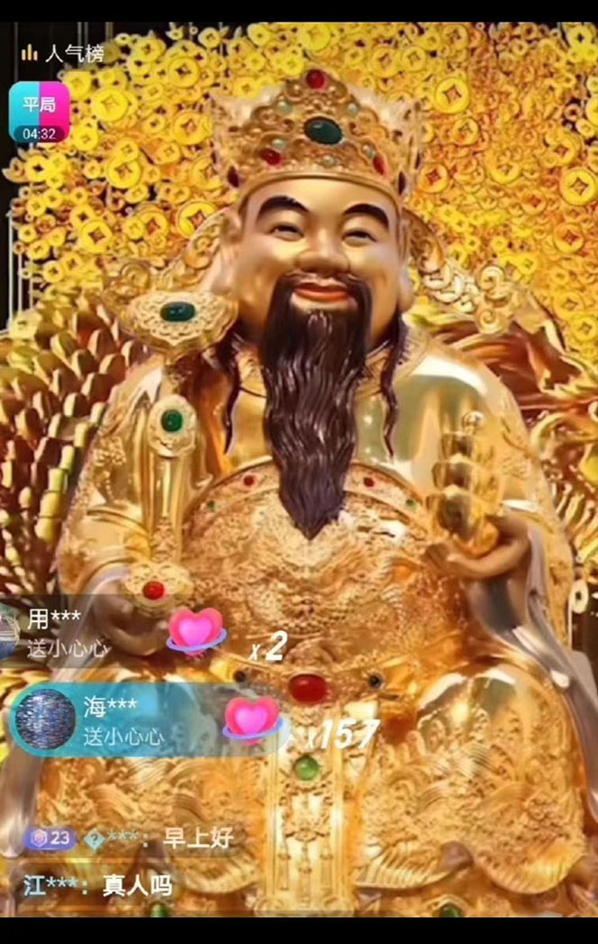 (6098期)抖音高考学子祈福AI直播间,撸音浪第三弹,目前最强玩法,轻松日入1000插图1 (6098期)抖音高考学子祈福AI直播间,撸音浪第三弹,目前最强玩法,轻松日入1000插图1