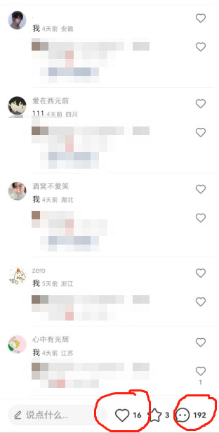 (6087期)最新小红书颜值打分玩法,日入300+闭环玩法插图3 (6087期)最新小红书颜值打分玩法,日入300+闭环玩法插图3