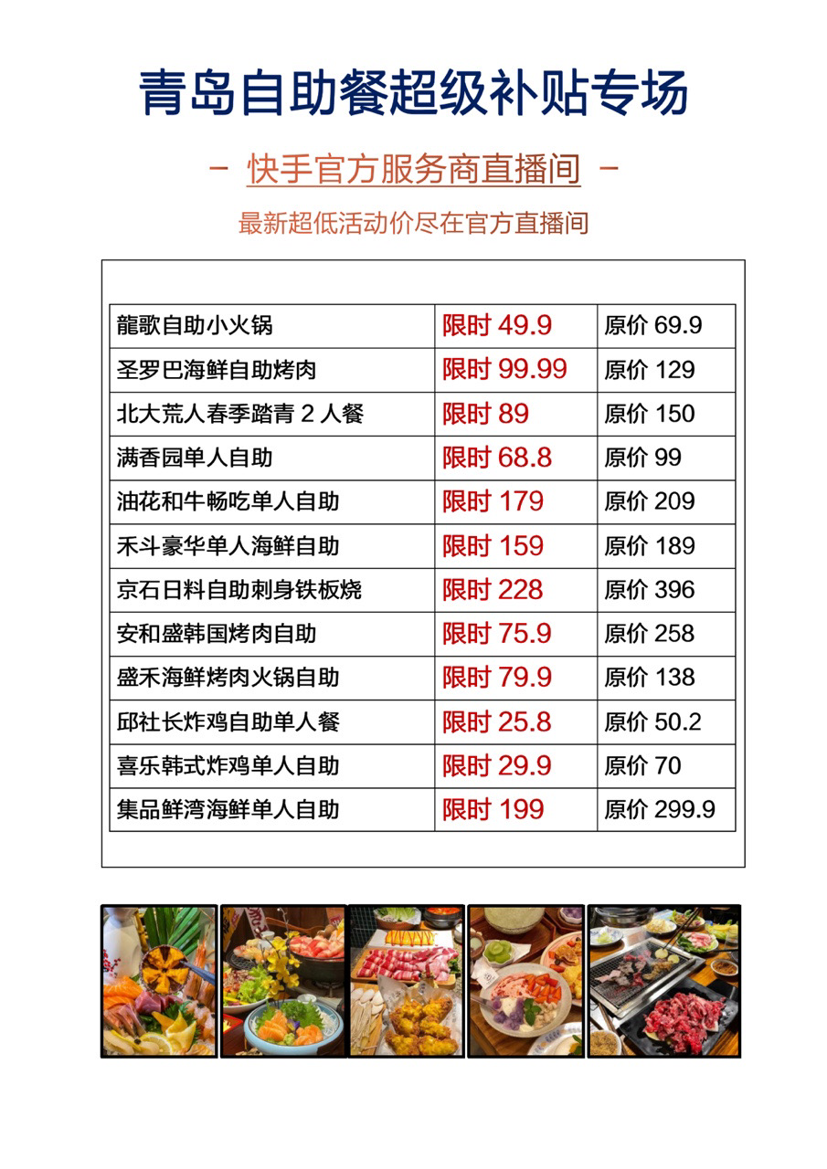 (6086期)外面卖980元无人直播团购无人带券详细玩法教程,新人小白可上手超火爆插图1 (6086期)外面卖980元无人直播团购无人带券详细玩法教程,新人小白可上手超火爆插图1
