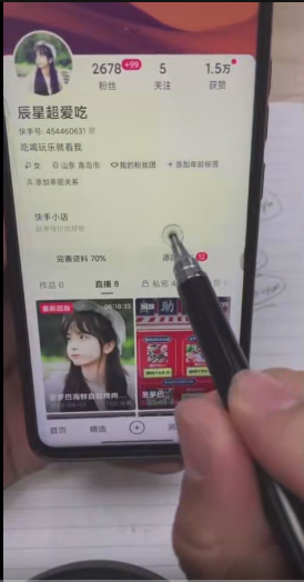 (6086期)外面卖980元无人直播团购无人带券详细玩法教程,新人小白可上手超火爆插图2 (6086期)外面卖980元无人直播团购无人带券详细玩法教程,新人小白可上手超火爆插图2