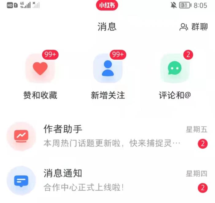 (6085期)抖音,小红书,视频号爆款流视频制作,简单制作掌握流量密码插图1 (6085期)抖音,小红书,视频号爆款流视频制作,简单制作掌握流量密码插图1