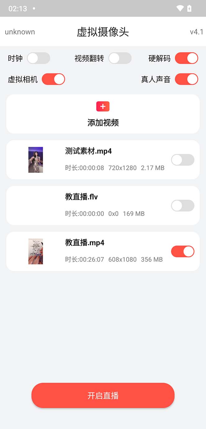(6079期)2023最新小米8六键无人直播系统刷机包,含刷机教程 100%可用插图1 (6079期)2023最新小米8六键无人直播系统刷机包,含刷机教程 100%可用插图1