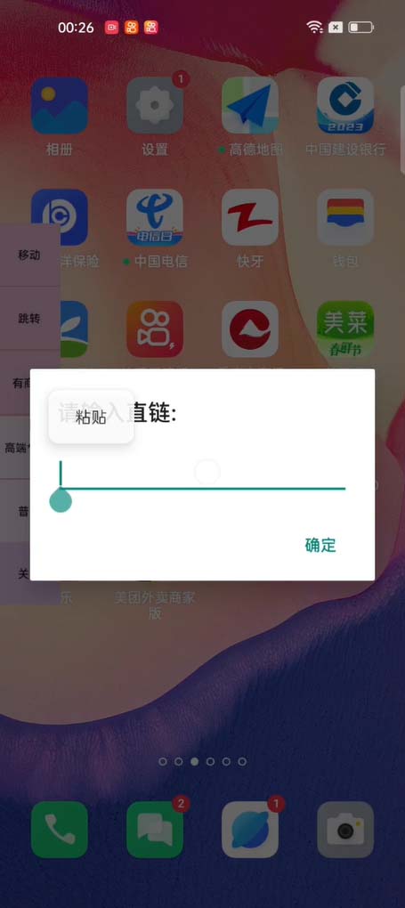 (6066期)最新快手秒货脚本,直播间扫货必备神器【软件+操作教程】插图1 (6066期)最新快手秒货脚本,直播间扫货必备神器【软件+操作教程】插图1