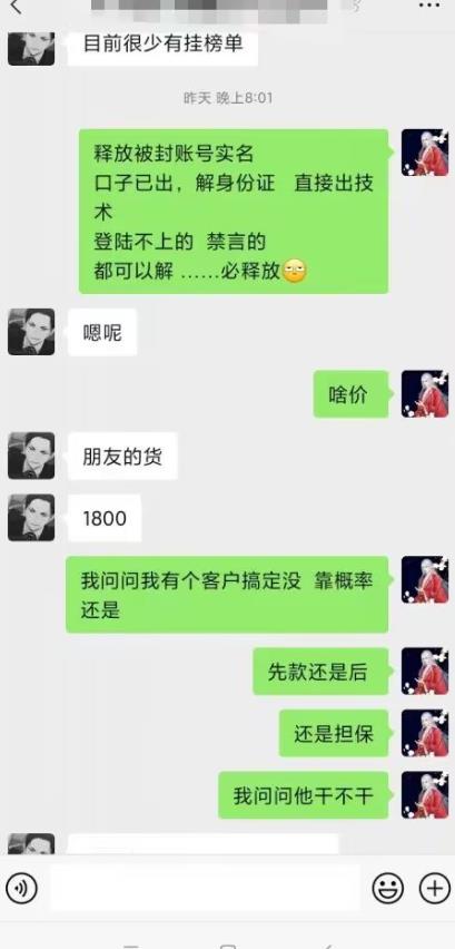 (6061期)外面收费1800的最新快手抖音捞实名方法,会员自测【随时失效】插图1 (6061期)外面收费1800的最新快手抖音捞实名方法,会员自测【随时失效】插图1