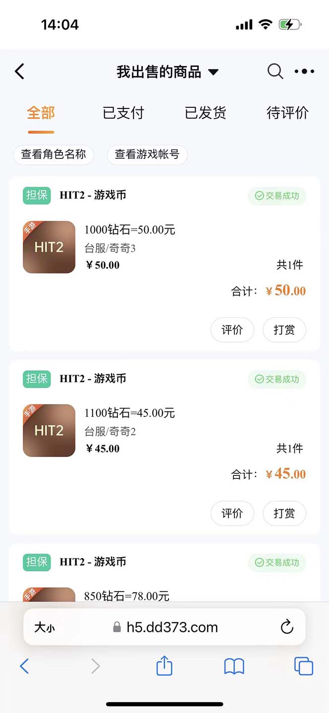 (6053期)《HIT2》港澳台服,单机200+(游戏下载+玩法细节+出金教程)插图1 (6053期)《HIT2》港澳台服,单机200+(游戏下载+玩法细节+出金教程)插图1