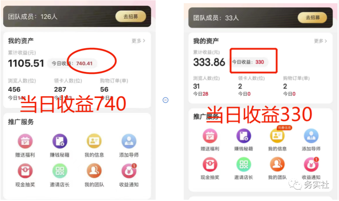 (5984期)3个最新稳定的冷门搬砖项目,小白无脑照抄当日变现日入过百插图1 (5984期)3个最新稳定的冷门搬砖项目,小白无脑照抄当日变现日入过百插图1
