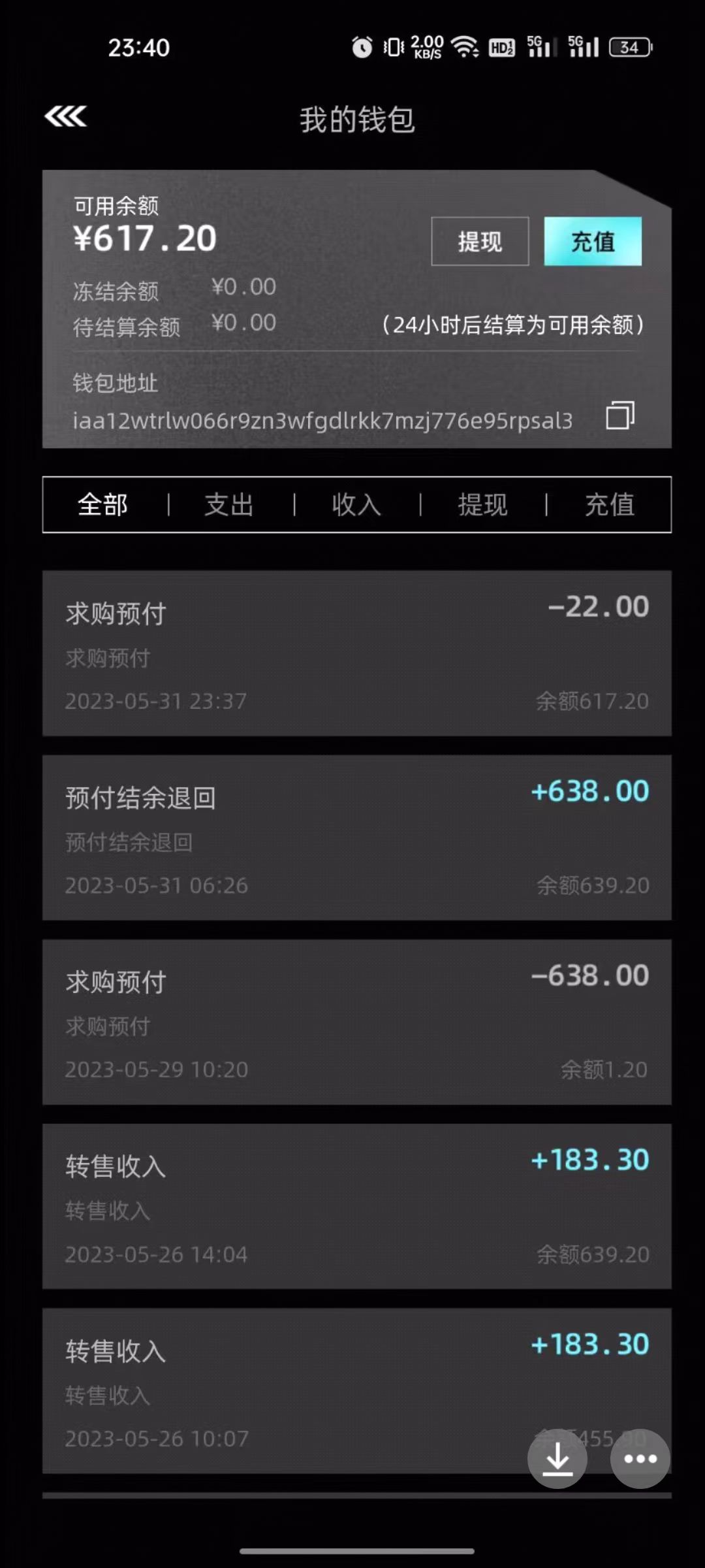 (6011期)单号300+左右的非梵艺术全自动协议全网首发,多号无限做号独家项目打金插图1 (6011期)单号300+左右的非梵艺术全自动协议全网首发,多号无限做号独家项目打金插图1