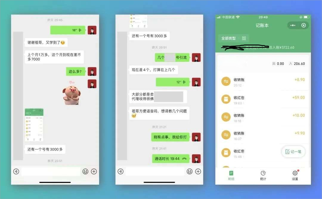 (6009期)简单易复制 图文引流 两分钟一个作品 月入1W+小众项目PPT玩法 (教程+素材)插图1 (6009期)简单易复制 图文引流 两分钟一个作品 月入1W+小众项目PPT玩法 (教程+素材)插图1
