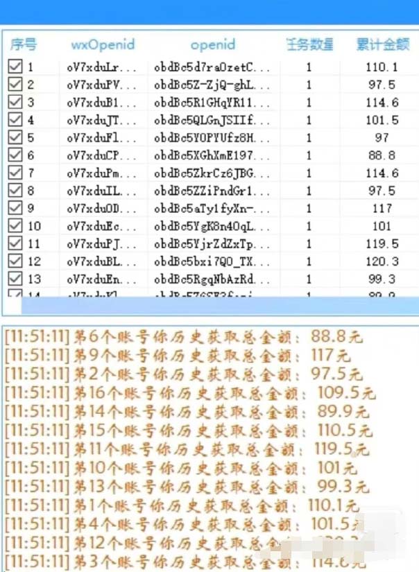 (6002期)东鹏_全自动抽红包软件+详细使用教程!插图2 (6002期)东鹏_全自动抽红包软件+详细使用教程!插图2
