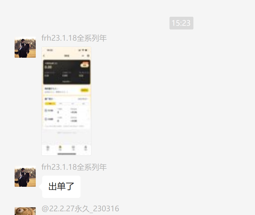 （5949期）美团圈圈玩法，这样做，一天撸300+没有压力  零成本，不被坑插图3