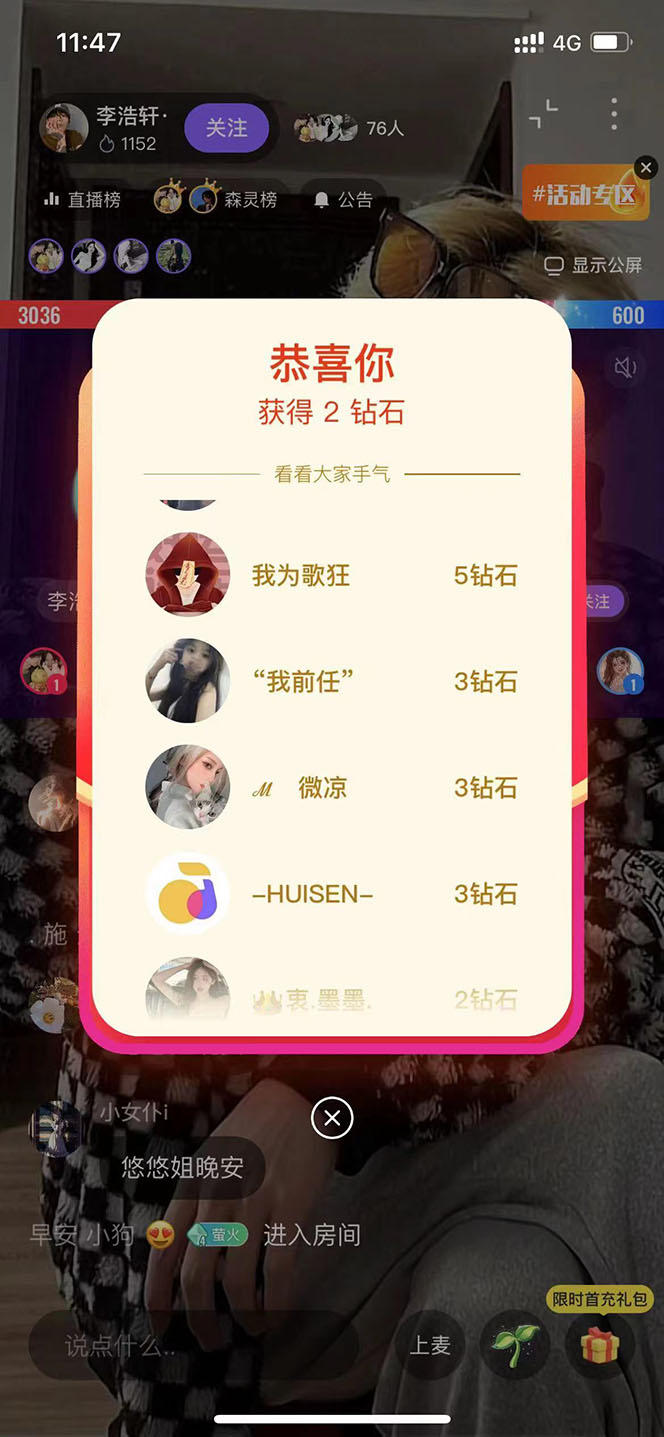 (6304期)外面收费1280的回森抢红包项目,单号5-10+【脚本+详细教程】插图2 (6304期)外面收费1280的回森抢红包项目,单号5-10+【脚本+详细教程】插图2