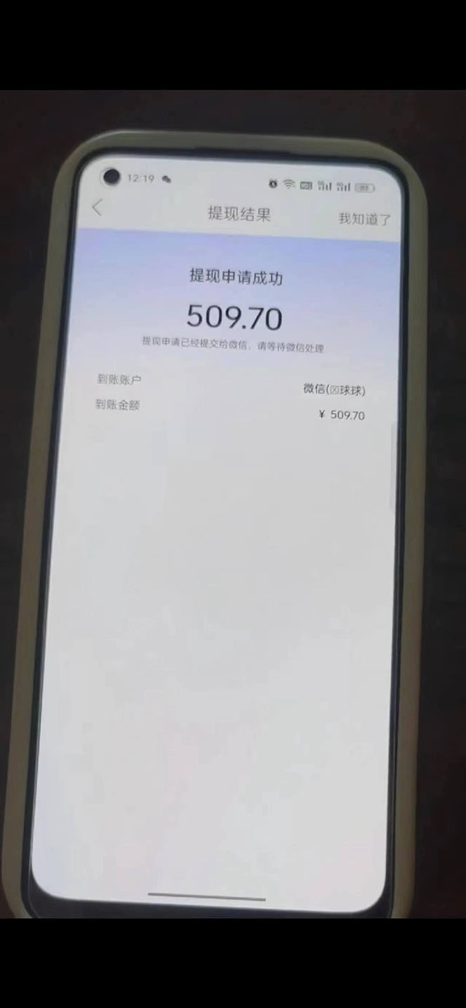（6304期）外面收费1280的回森抢红包项目，单号5-10+【脚本+详细教程】插图5