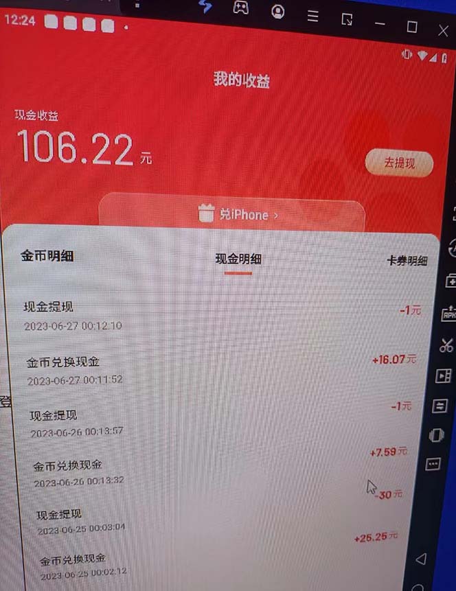 (6353期)外面收费1280百度暴力掘金项目,内容干货详细操作教学插图2 (6353期)外面收费1280百度暴力掘金项目,内容干货详细操作教学插图2