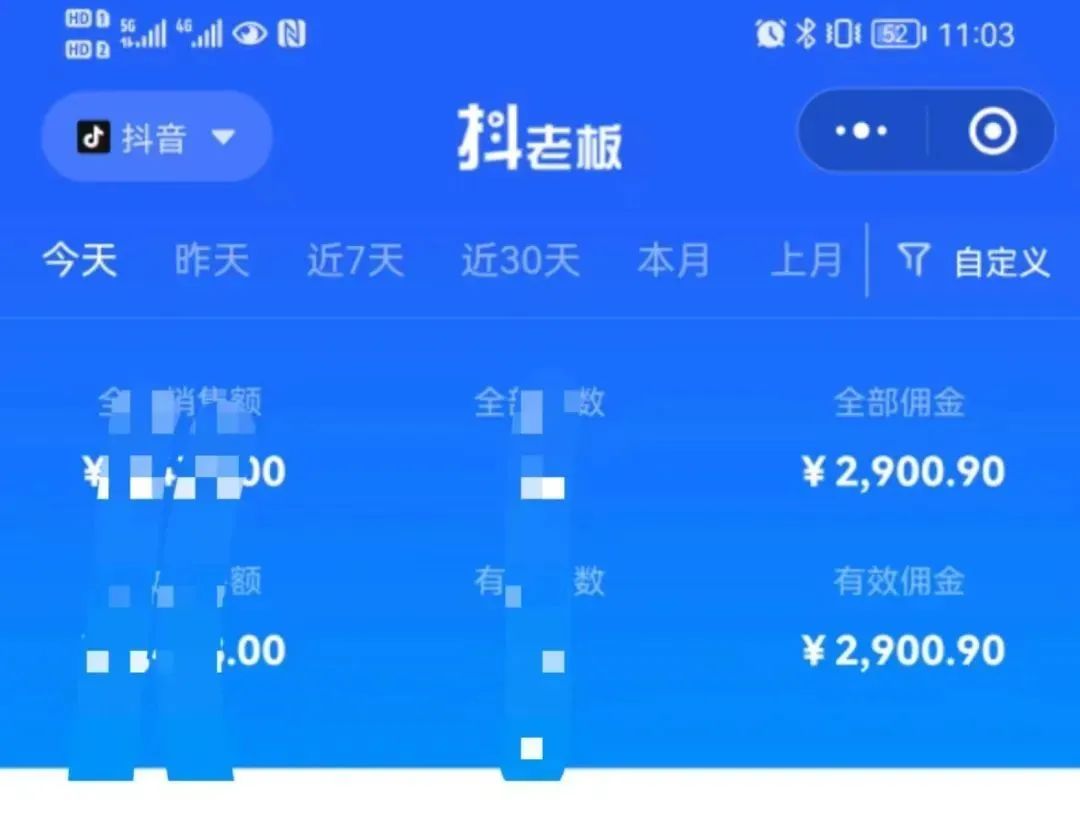 (6591期)中医书单号项目,很多人日入500+,其他地方收费3000+,玩法公布了插图1 (6591期)中医书单号项目,很多人日入500+,其他地方收费3000+,玩法公布了插图1