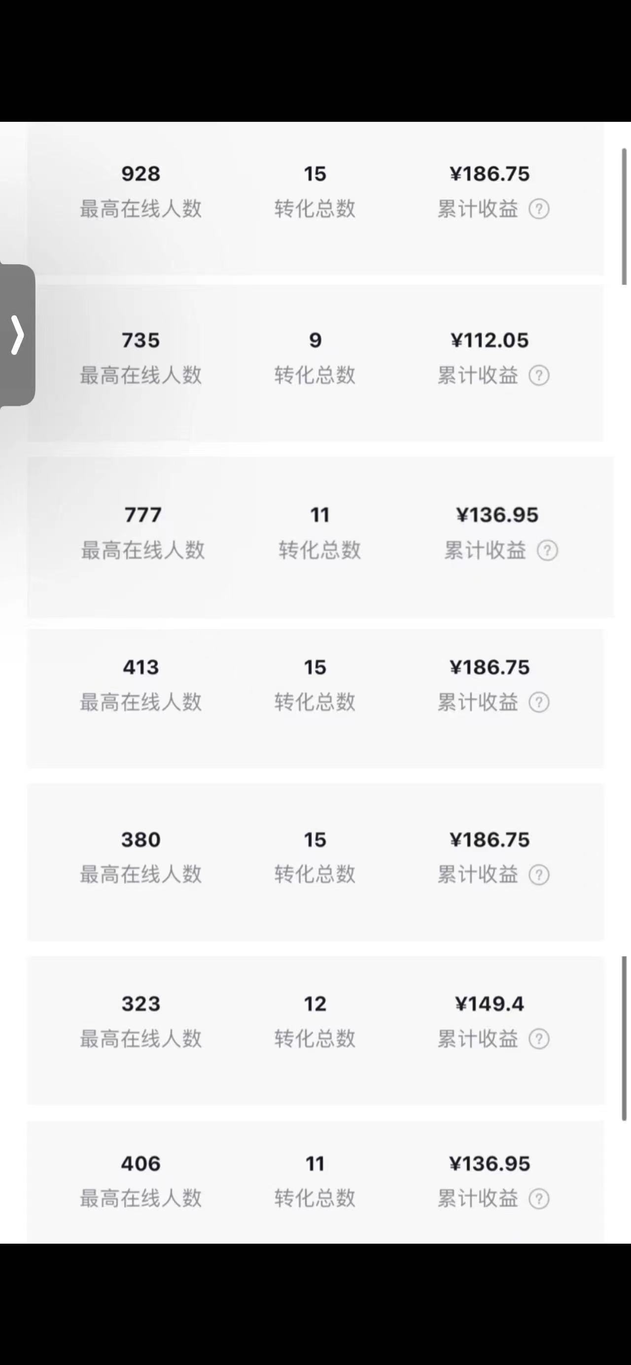 (6584期)小说斗破苍穹直播,番茄畅听日入300+稳定项目插图1 (6584期)小说斗破苍穹直播,番茄畅听日入300+稳定项目插图1