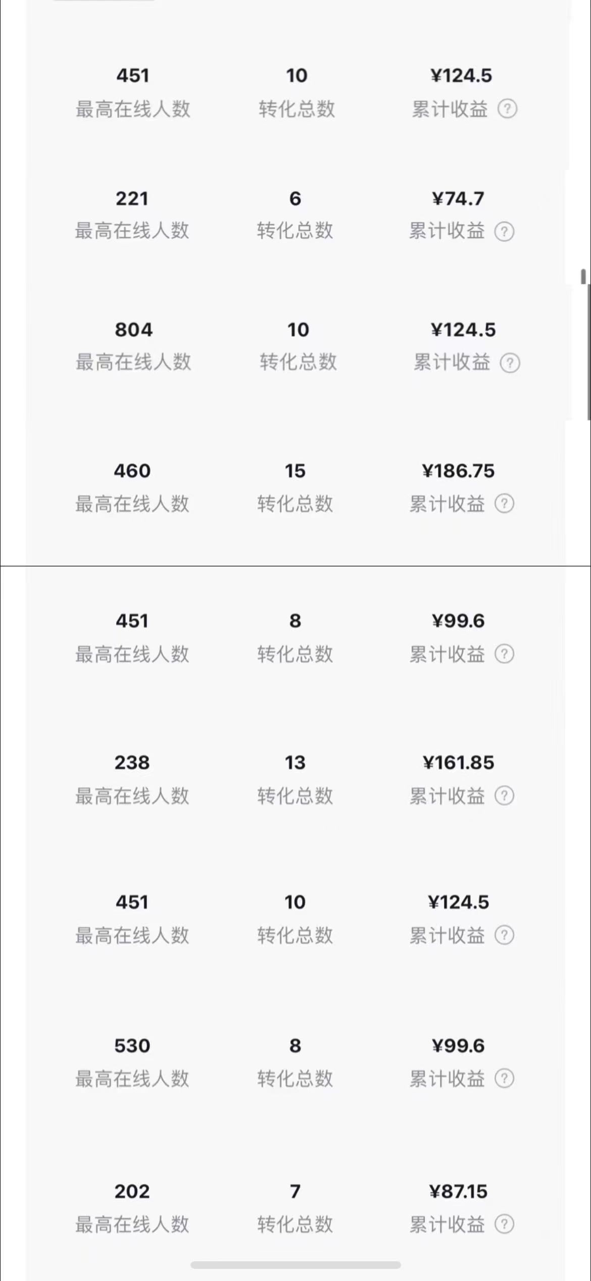 (6584期)小说斗破苍穹直播,番茄畅听日入300+稳定项目插图2 (6584期)小说斗破苍穹直播,番茄畅听日入300+稳定项目插图2