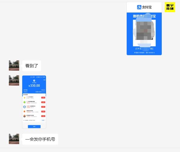 (6561期)外面收费1980暴力开通中视频计划教程,附 快速通过中视频伙伴计划的办法插图1 (6561期)外面收费1980暴力开通中视频计划教程,附 快速通过中视频伙伴计划的办法插图1