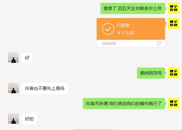 (6561期)外面收费1980暴力开通中视频计划教程,附 快速通过中视频伙伴计划的办法插图2 (6561期)外面收费1980暴力开通中视频计划教程,附 快速通过中视频伙伴计划的办法插图2