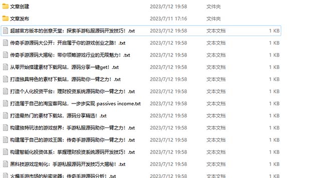 (6554期)2023最新网站AI智能优化SEO教程,简单快速出权重,AI自动写文章+AI绘画配图插图1 (6554期)2023最新网站AI智能优化SEO教程,简单快速出权重,AI自动写文章+AI绘画配图插图1