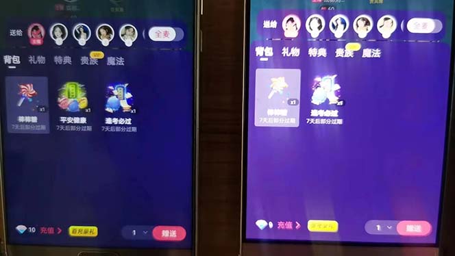 (6508期)外面收费1280Pico全自动抢红包项目 单机日收益10-20+【抢包脚本+详情教程】插图1 (6508期)外面收费1280Pico全自动抢红包项目 单机日收益10-20+【抢包脚本+详情教程】插图1