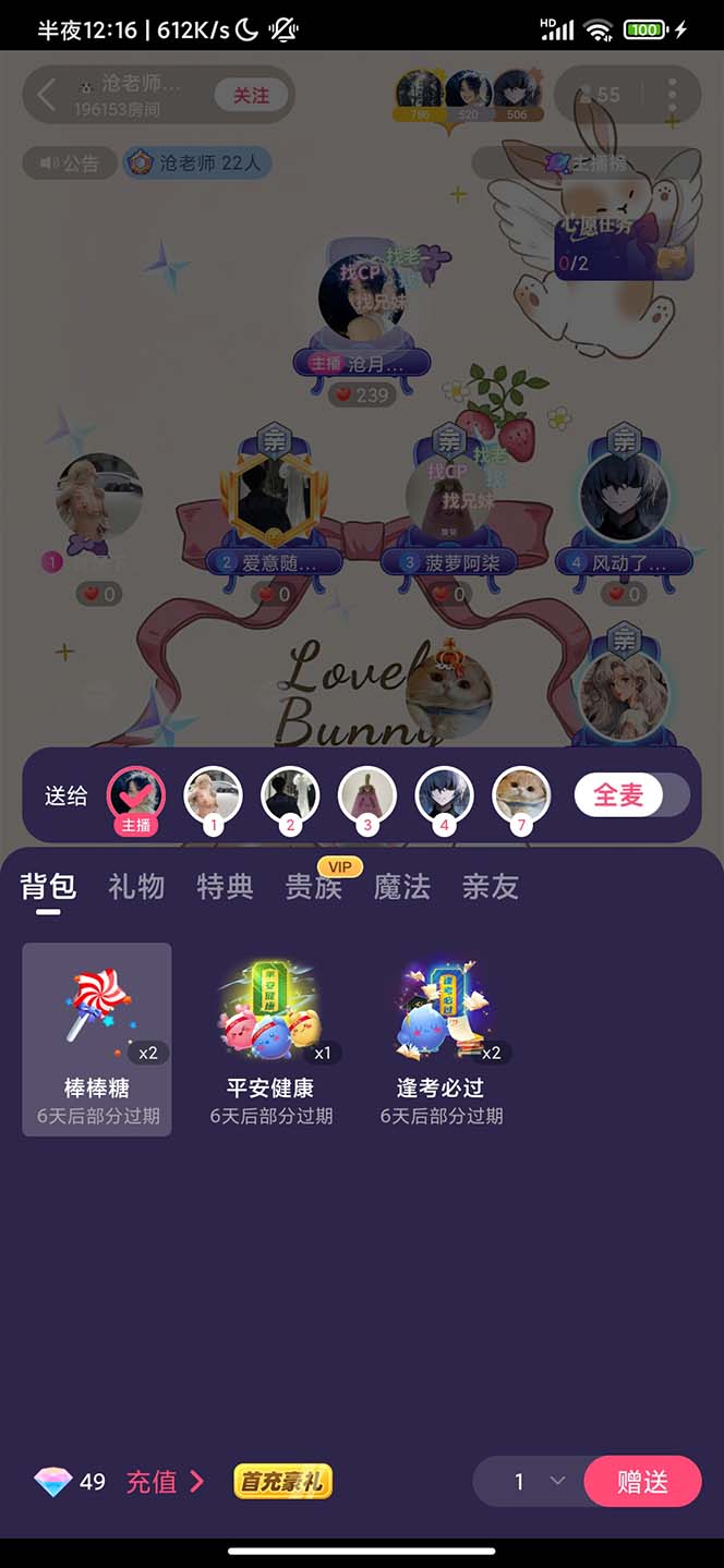 (6508期)外面收费1280Pico全自动抢红包项目 单机日收益10-20+【抢包脚本+详情教程】插图2 (6508期)外面收费1280Pico全自动抢红包项目 单机日收益10-20+【抢包脚本+详情教程】插图2