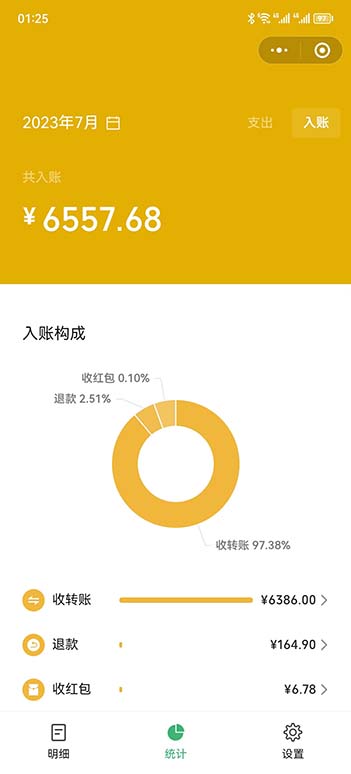 (6495期)一单利润19.9-99,小红书卖教资考试资料,一部手机日入600(教程+资料)插图2 (6495期)一单利润19.9-99,小红书卖教资考试资料,一部手机日入600(教程+资料)插图2
