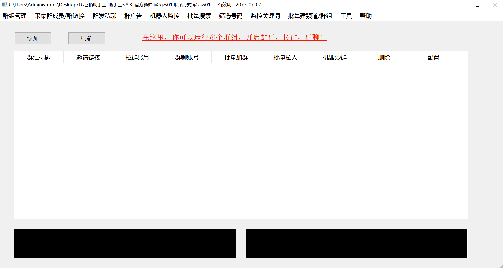 (6479期)【引流必备】外面收费5000的TG营销助手王 号称日发十万条【协议脚本+教程】插图1 (6479期)【引流必备】外面收费5000的TG营销助手王 号称日发十万条【协议脚本+教程】插图1