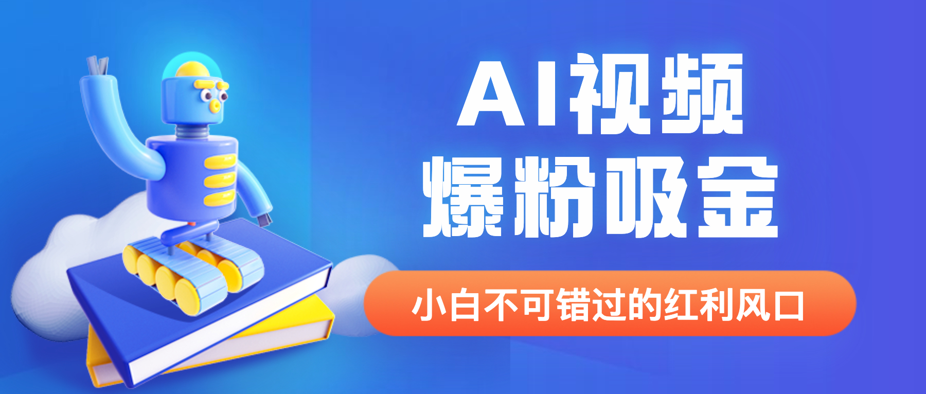 （6469期）全能微信营销协议群发机器人 支持群发文字 表情 名片 GIF动图 网页连接 …插图