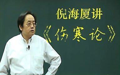 (6452期)冷门蓝海项目-中医新玩法-资料免费送小白也能日入500+插图1 (6452期)冷门蓝海项目-中医新玩法-资料免费送小白也能日入500+插图1