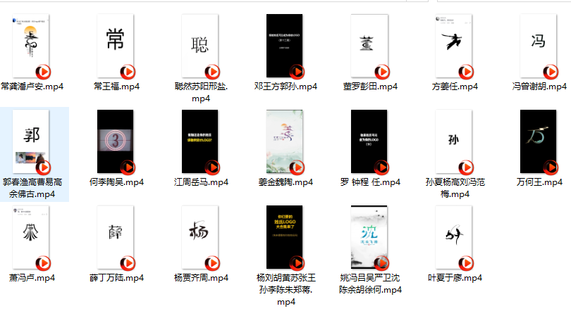 (6423期)最新抖音姓氏logo半无人直播详细教程+素材及变现插图2 (6423期)最新抖音姓氏logo半无人直播详细教程+素材及变现插图2