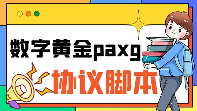 （6393期）已失效插图