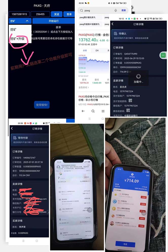 (6393期)已失效插图1 (6393期)已失效插图1