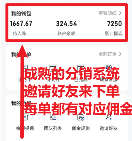 (6386期)快递信息差,可薅运费险,一件代发,每天俩小时轻松300+。零门槛、零投入插图1 (6386期)快递信息差,可薅运费险,一件代发,每天俩小时轻松300+。零门槛、零投入插图1