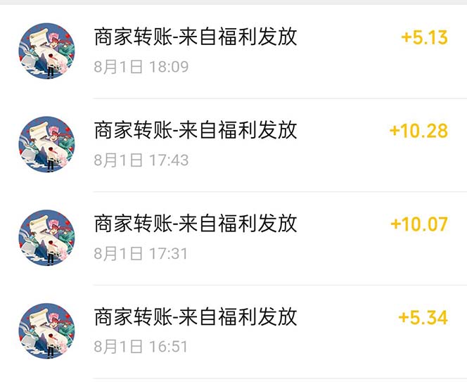(6747期)最新小游戏掘金全自动协议挂机合集 28款每款秒到20元可无限放大(脚本+教程)插图2 (6747期)最新小游戏掘金全自动协议挂机合集 28款每款秒到20元可无限放大(脚本+教程)插图2
