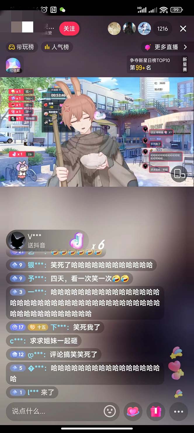(7102期)抖音最新最火虚拟形象无人直播整蛊玩法砸礼物教程(视频开播教程+全套工具插图1 (7102期)抖音最新最火虚拟形象无人直播整蛊玩法砸礼物教程(视频开播教程+全套工具插图1