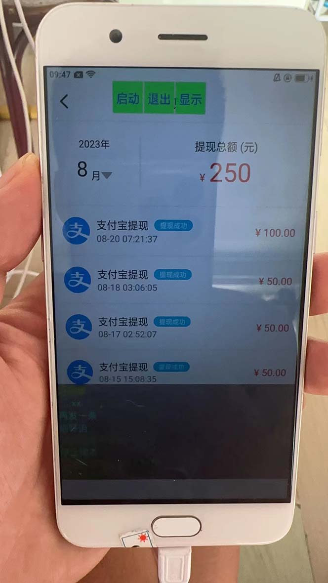 (7056期)外面收费1980的最新保护生态一对一视频挂机聊天项目,单窗口一天最少50+插图1 (7056期)外面收费1980的最新保护生态一对一视频挂机聊天项目,单窗口一天最少50+插图1