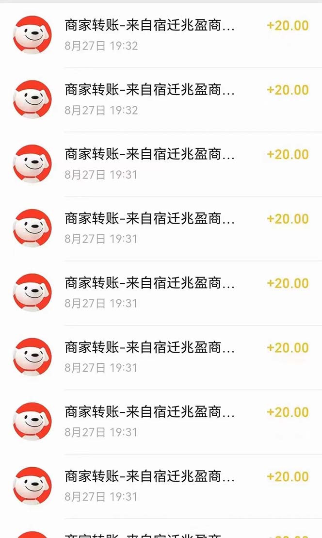 (7046期)京喜最强拉新,轻松月入过万,偏门玩法,小白也能轻易上手插图1 (7046期)京喜最强拉新,轻松月入过万,偏门玩法,小白也能轻易上手插图1