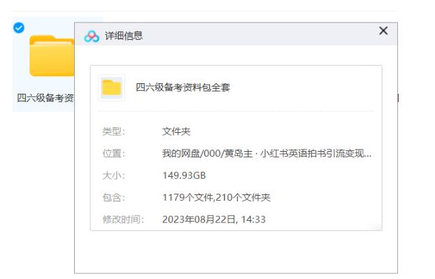 (7031期)副业拆解:小红书英语拍书引流变现项目【一条龙实战玩法+150G资料包】插图2 (7031期)副业拆解:小红书英语拍书引流变现项目【一条龙实战玩法+150G资料包】插图2