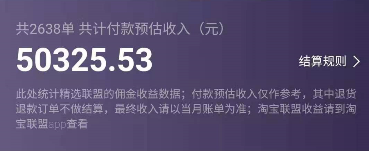 (7200期)一个月佣金5W,抖音蓝海AI书单号暴力新玩法,小白3分钟搞定一条视频插图1 (7200期)一个月佣金5W,抖音蓝海AI书单号暴力新玩法,小白3分钟搞定一条视频插图1